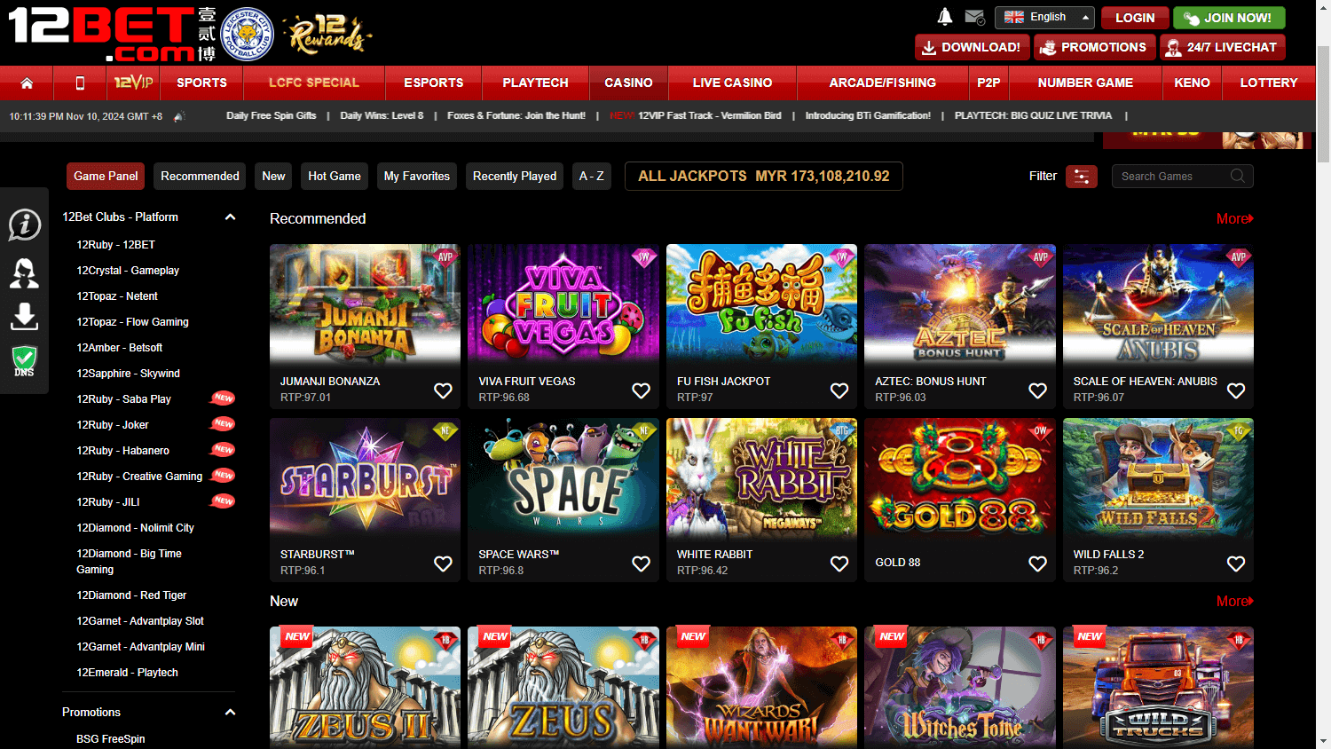 12Bet_Casino_game_gallery_desktop