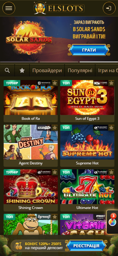 elslots_casino_game_gallery_mobile