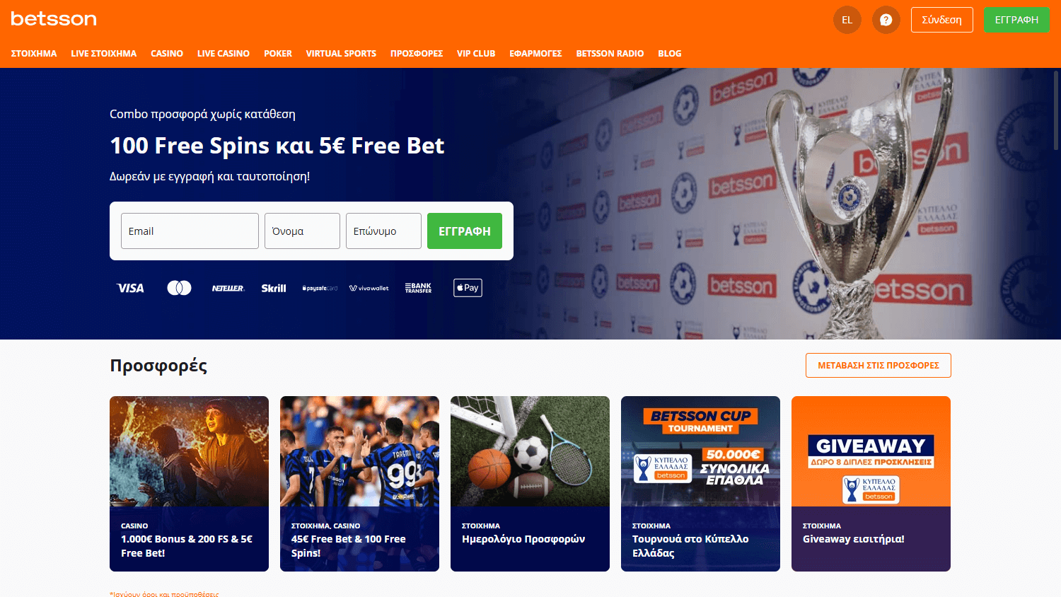 Betsson_Casino_GR_homepage_desktop