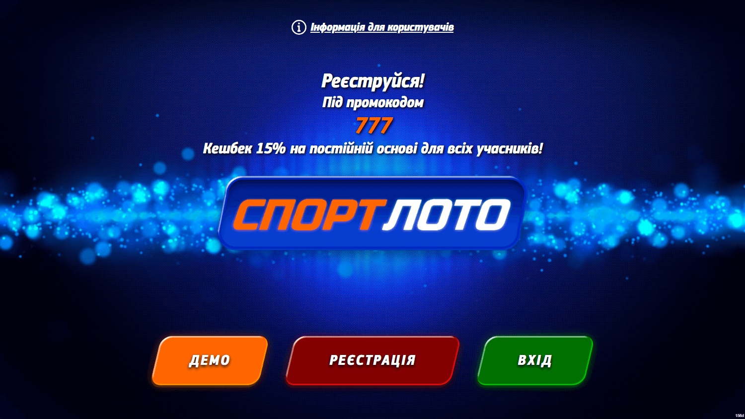 sportloto_casino_homepage_desktop