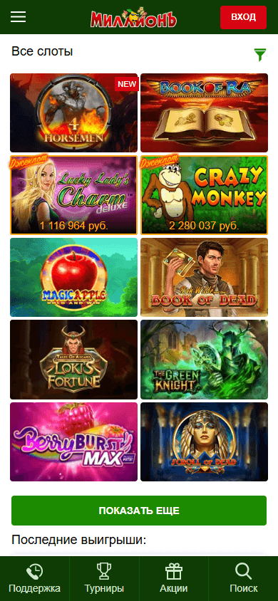 million_slot_online_casino_game_gallery_mobile