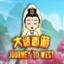 Journey to West