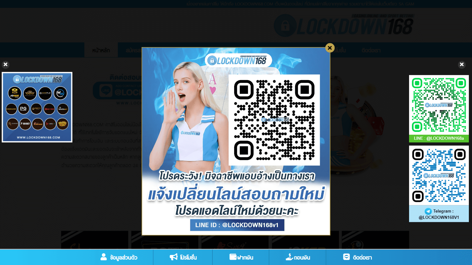 lockdown168_casino_homepage_desktop