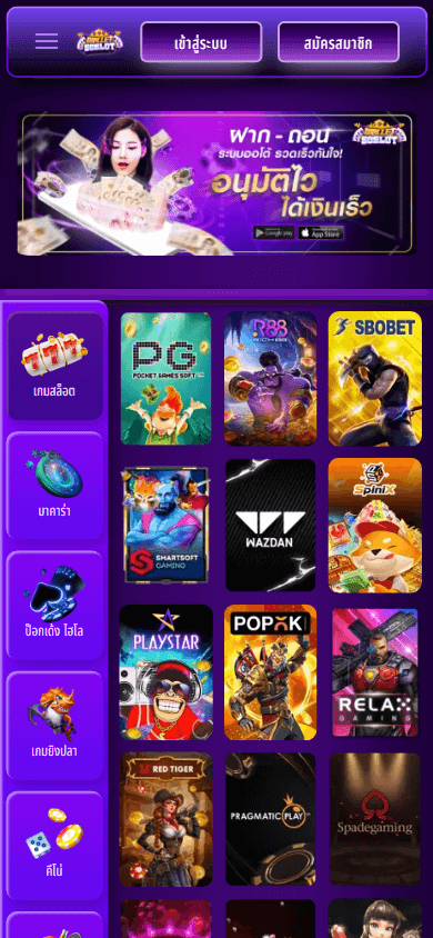 walletsoslot_casino_homepage_mobile