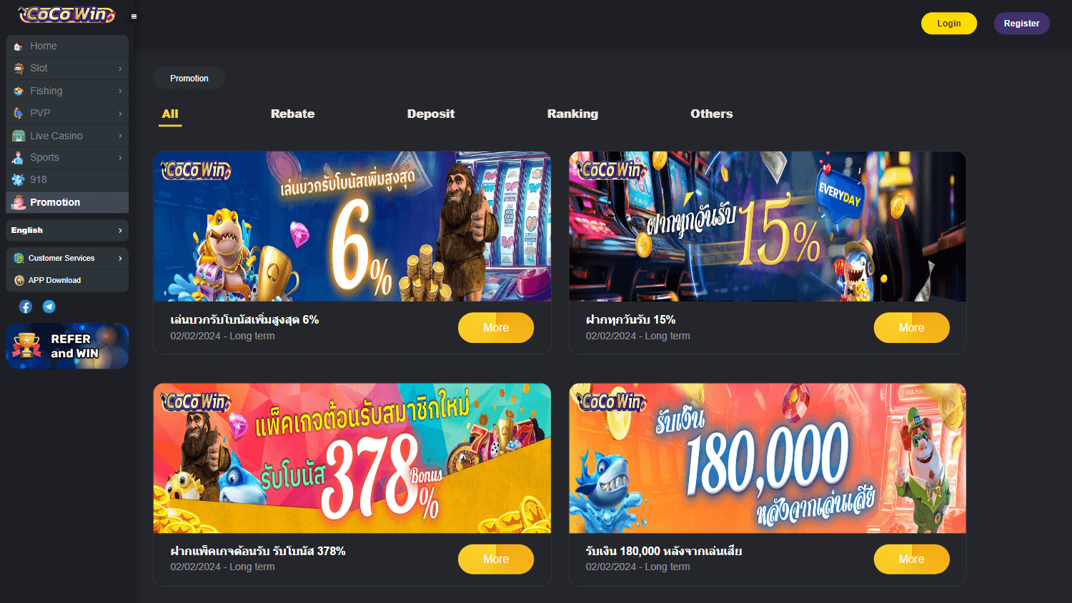 coco_win_casino_promotions_desktop