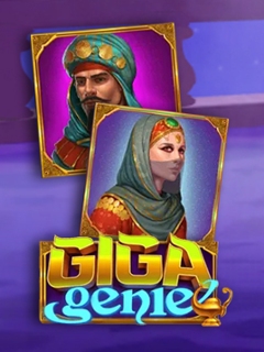 Giga Genie