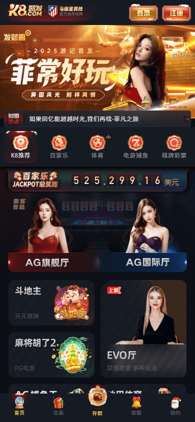 K8_Casino_homepage_mobile