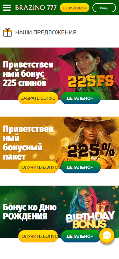 Brazino777_Casino_BY_promotions_mobile