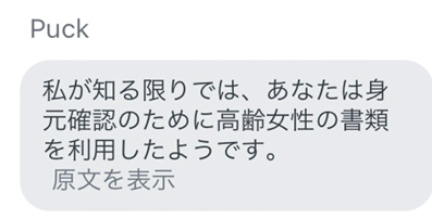 file