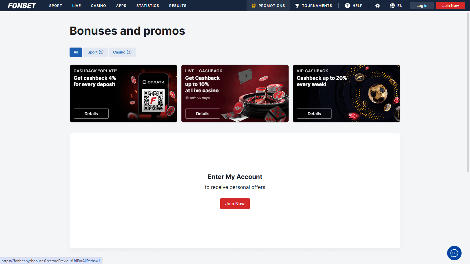 Fonbet_Casino_BY_promotions_desktop