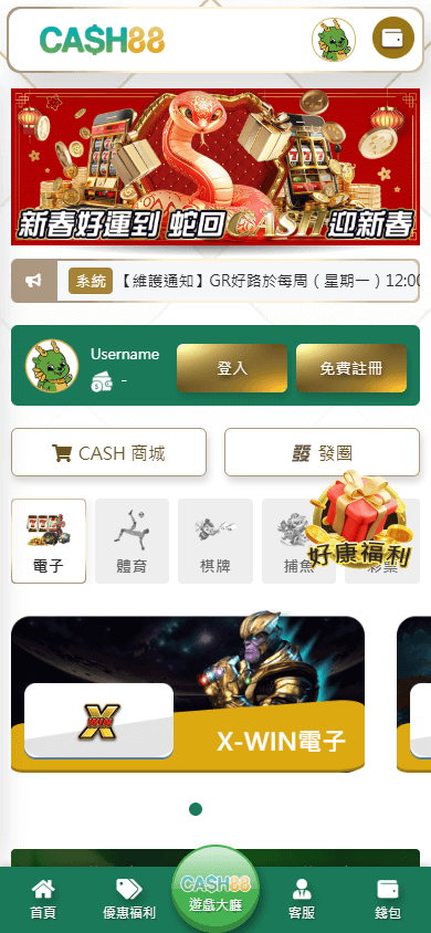 Cash_88_Casino_homepage_mobile