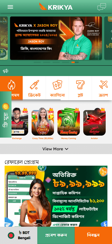 krikya_casino_homepage_mobile