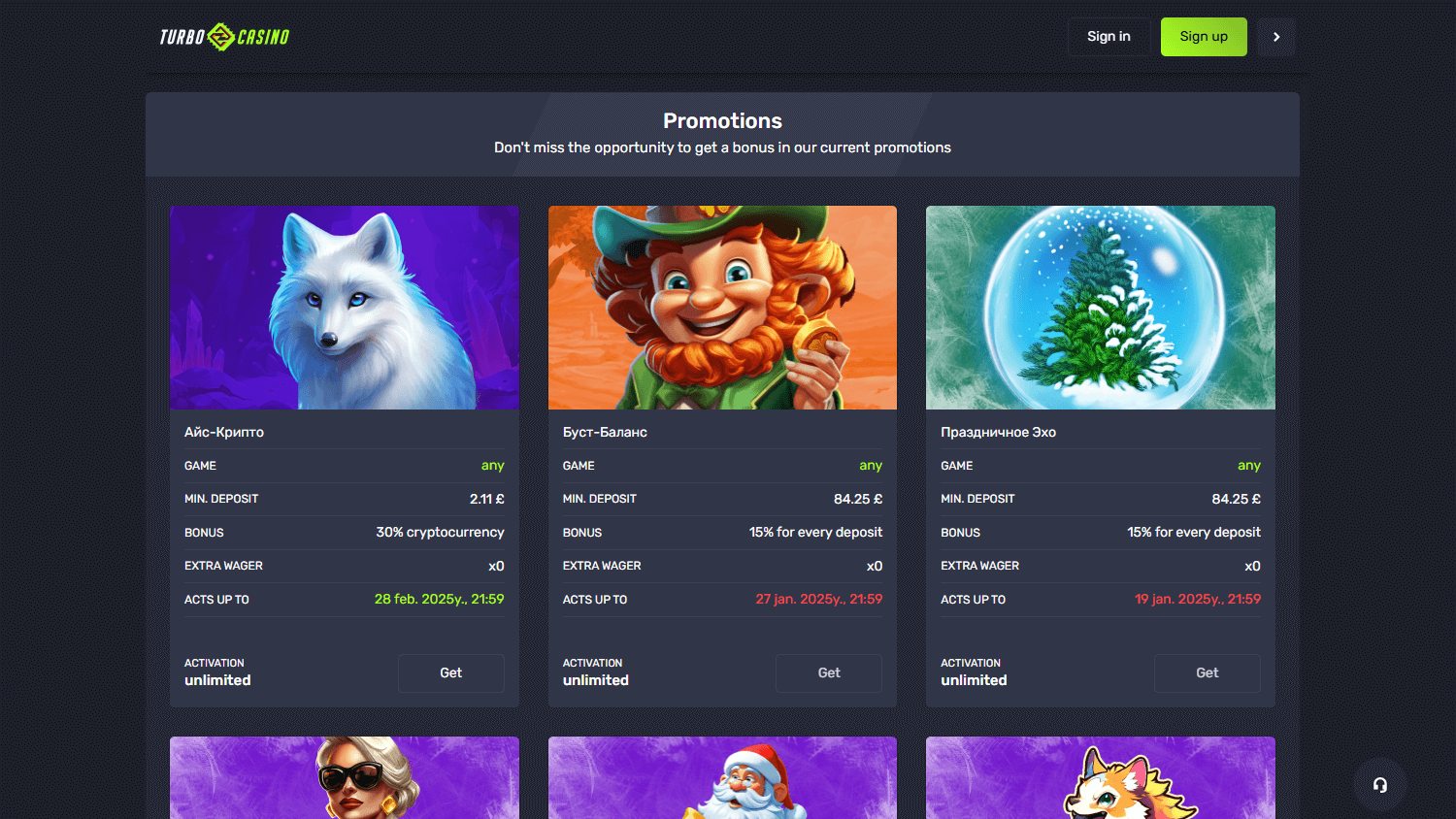 turbo_casino_promotions_desktop