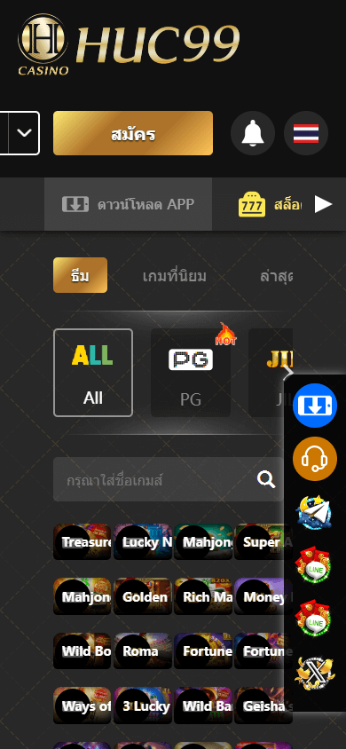 HUC99_Casino_game_gallery_mobile