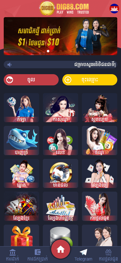DIG88_Casino_homepage_mobile