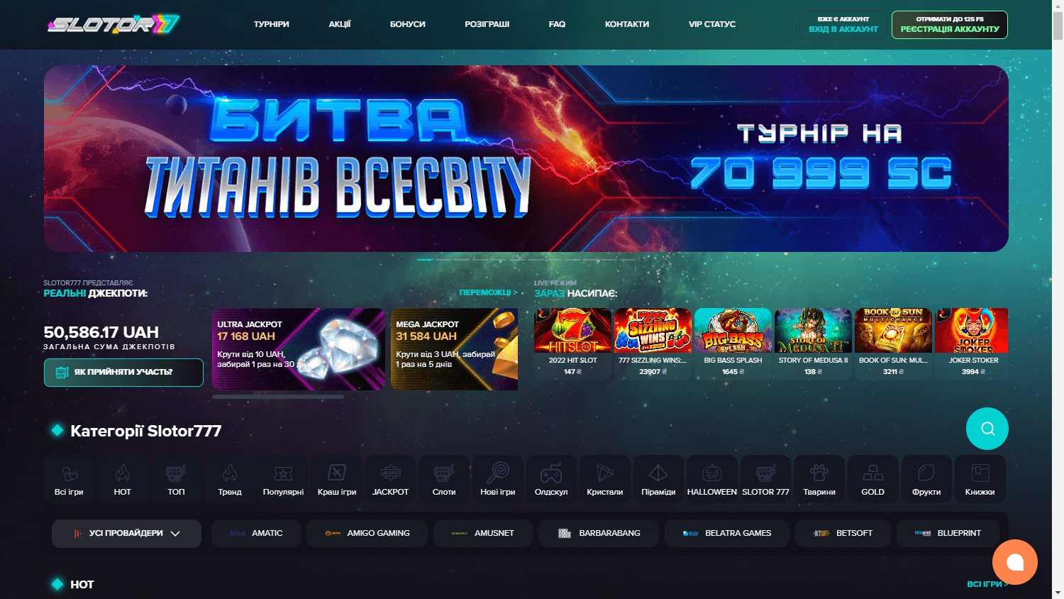 slotor7777_casino_homepage_desktop