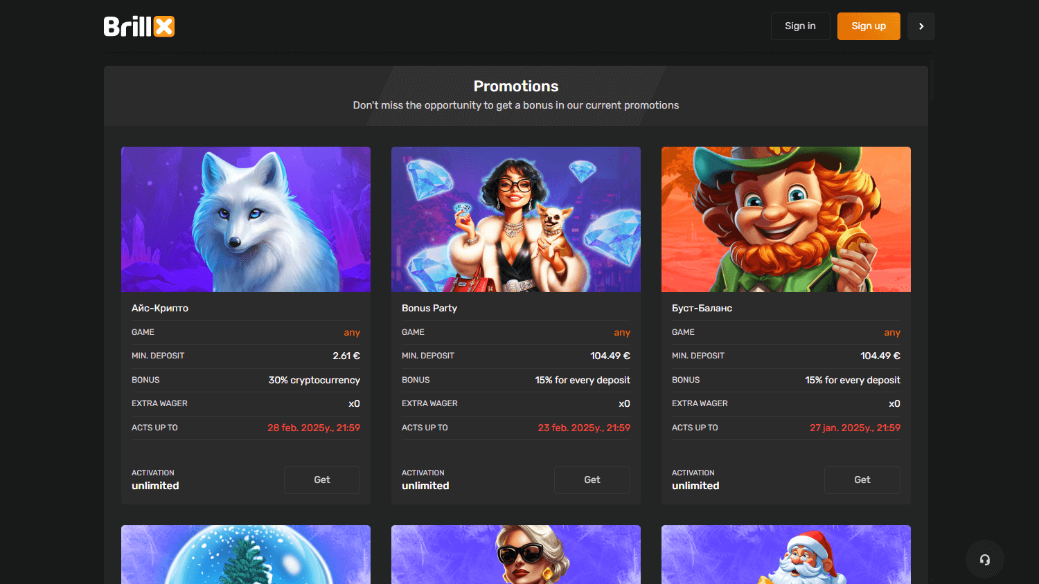 brillx_casino_promotions_desktop