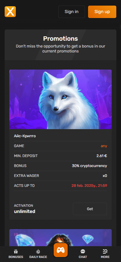brillx_casino_promotions_mobile