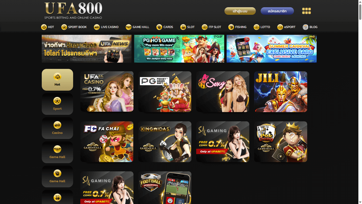 ufa800_casino_homepage_desktop