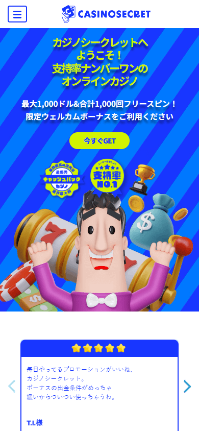 casinosecret_homepage_mobile