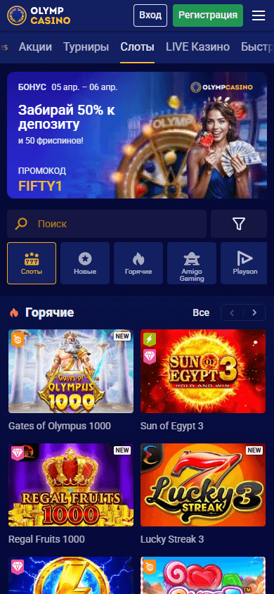 Olymp_Casino_game_gallery_mobile
