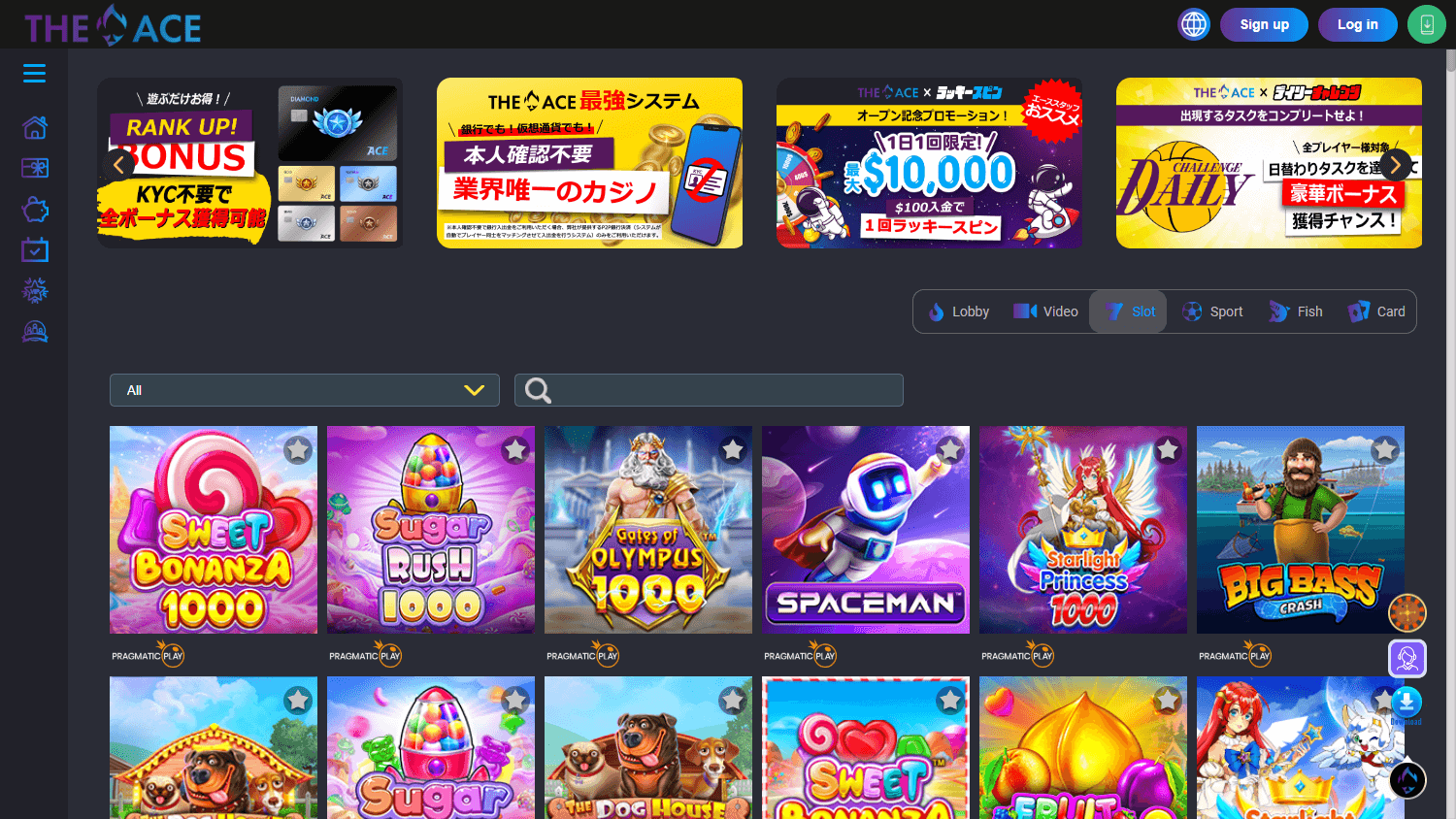 Ace_Casino_game_gallery_desktop