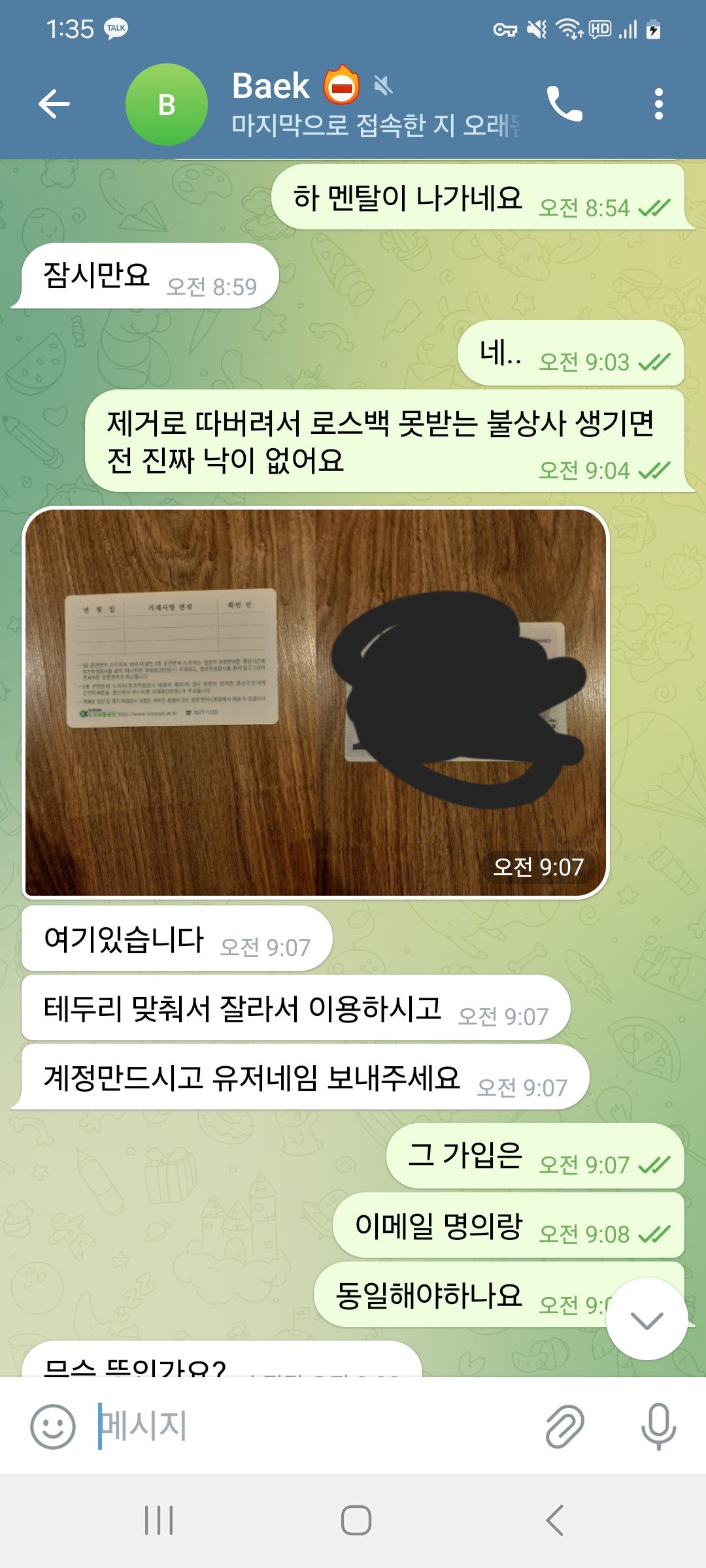 file