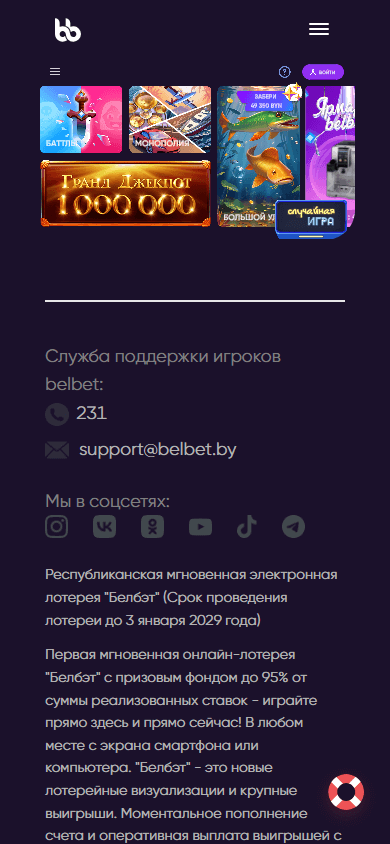 Belbet_Casino_game_gallery_mobile