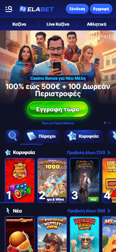 elabet_casino_gr_homepage_mobile