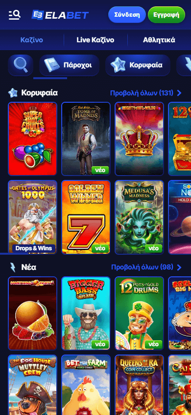 elabet_casino_gr_game_gallery_mobile