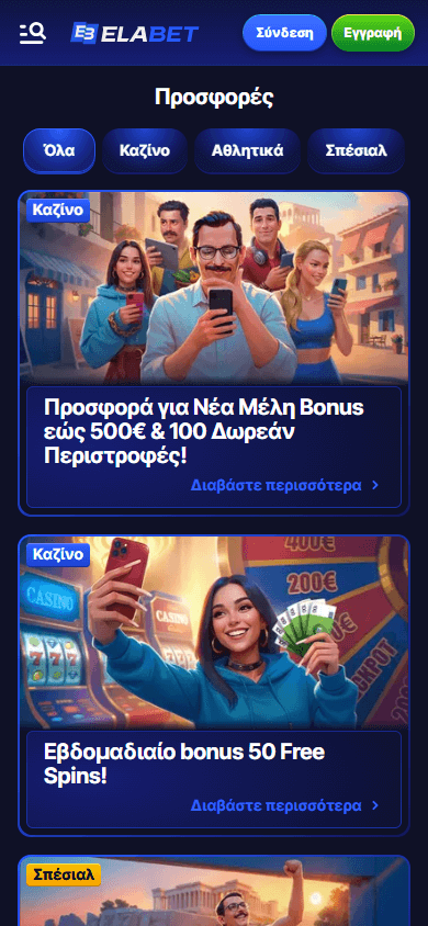 elabet_casino_gr_promotions_mobile