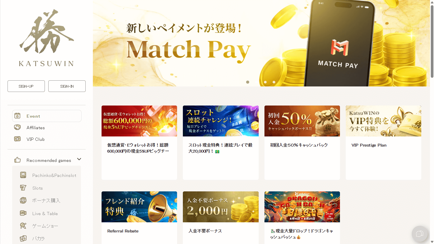 katsuwin_casino_promotions_desktop