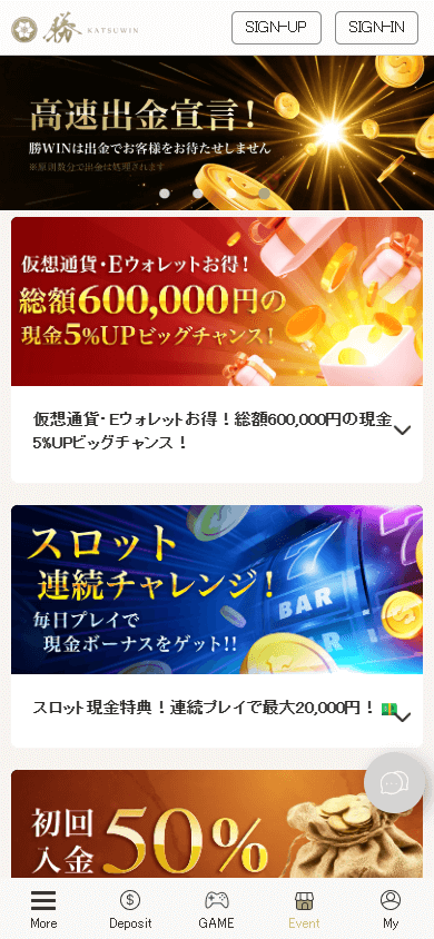 katsuwin_casino_promotions_mobile