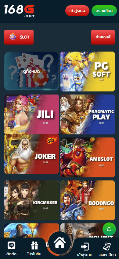 168g_casino_game_gallery_mobile