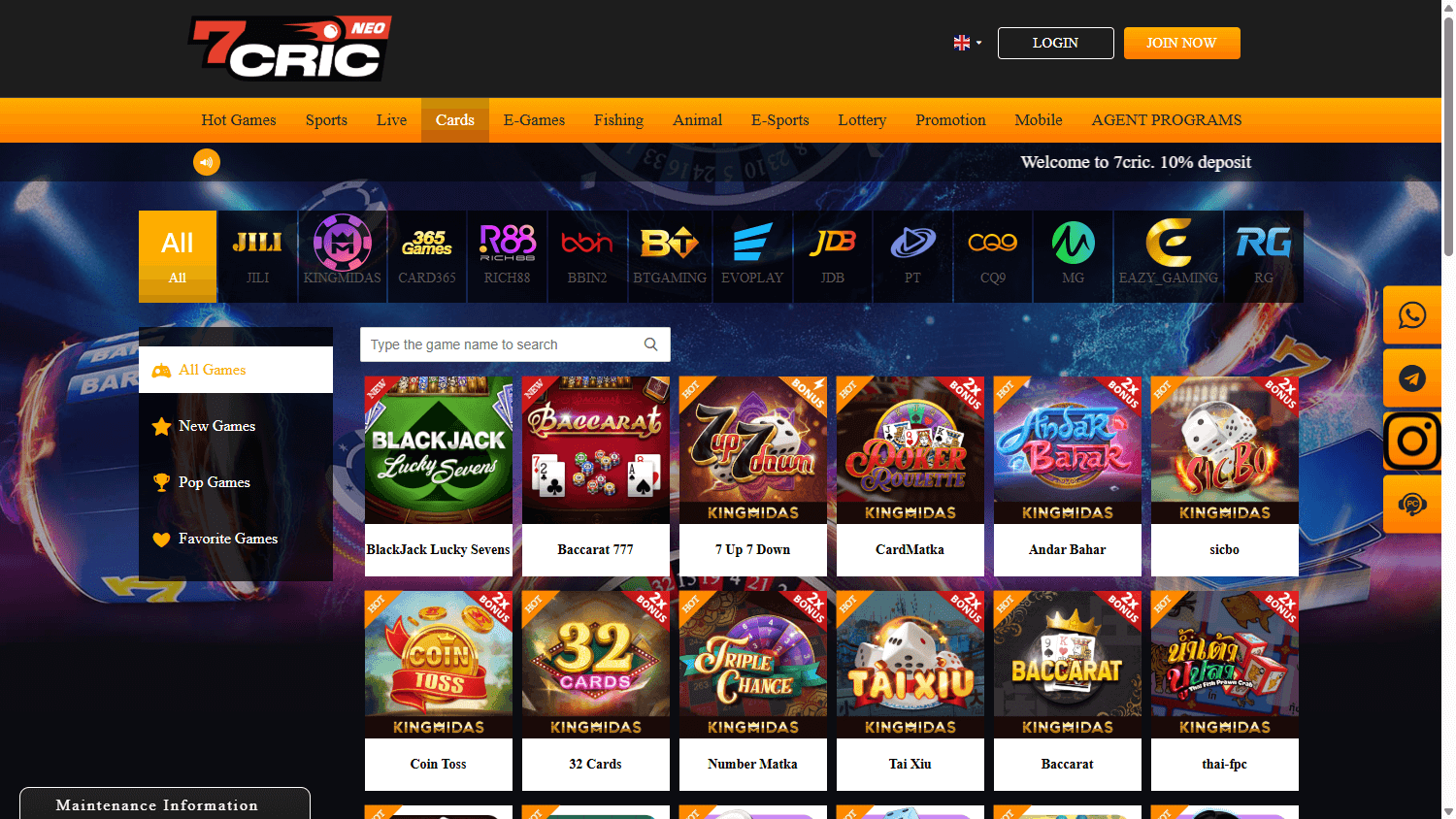 7cric_casino_game_gallery_desktop