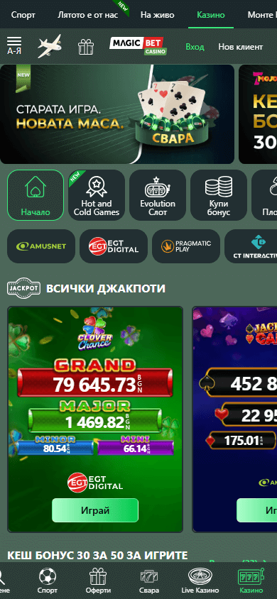 magicbet_casino_homepage_mobile