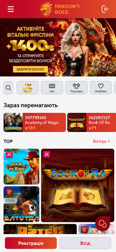 dragon's_gold_casino_homepage_mobile