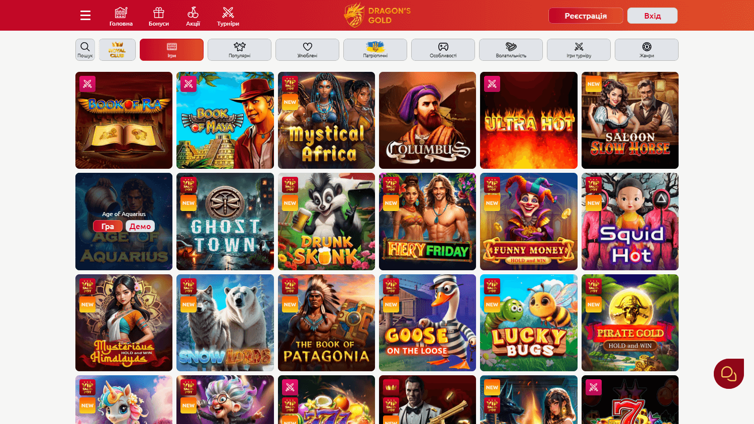 dragon's_gold_casino_game_gallery_desktop