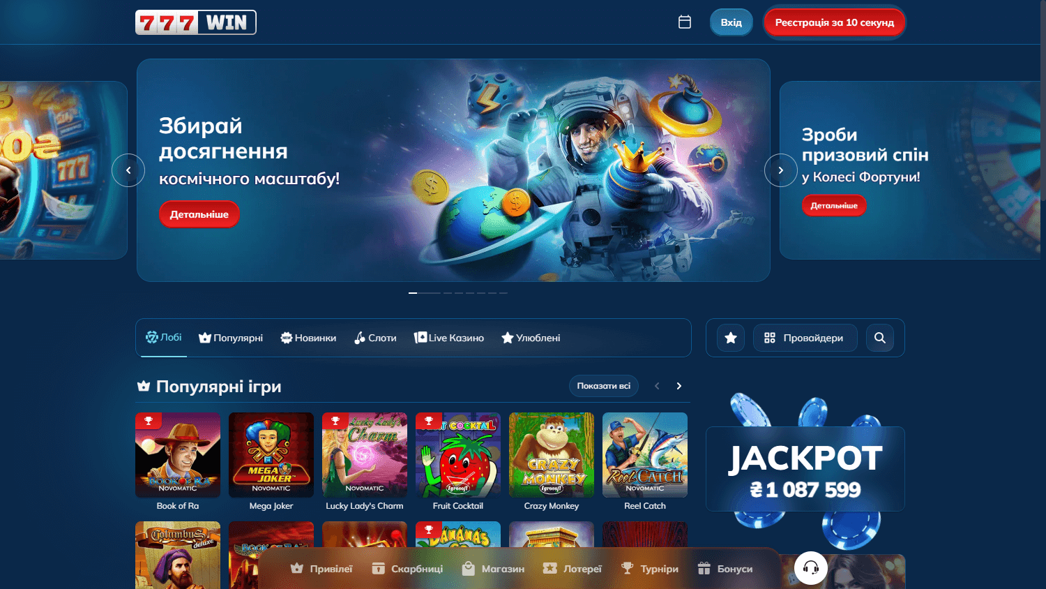 777WIN_Casino_homepage_desktop