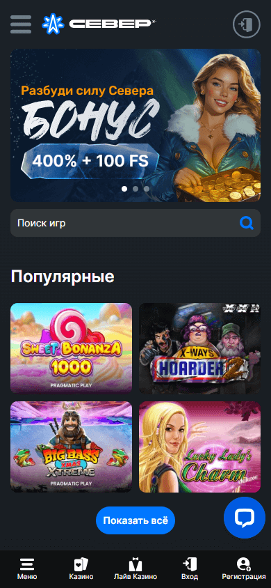 Sever_Casino_homepage_mobile