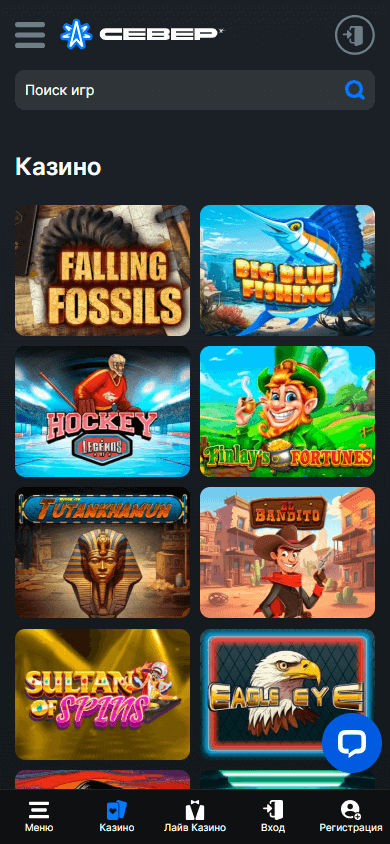 Sever_Casino_game_gallery_mobile