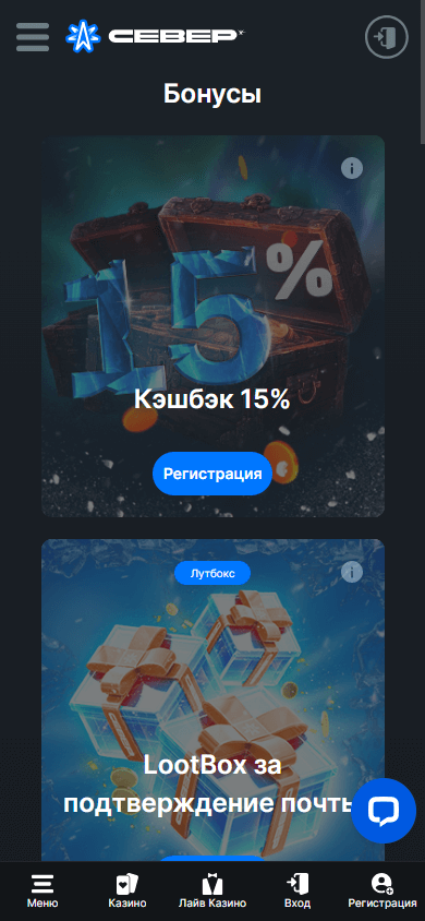 Sever_Casino_promotions_mobile