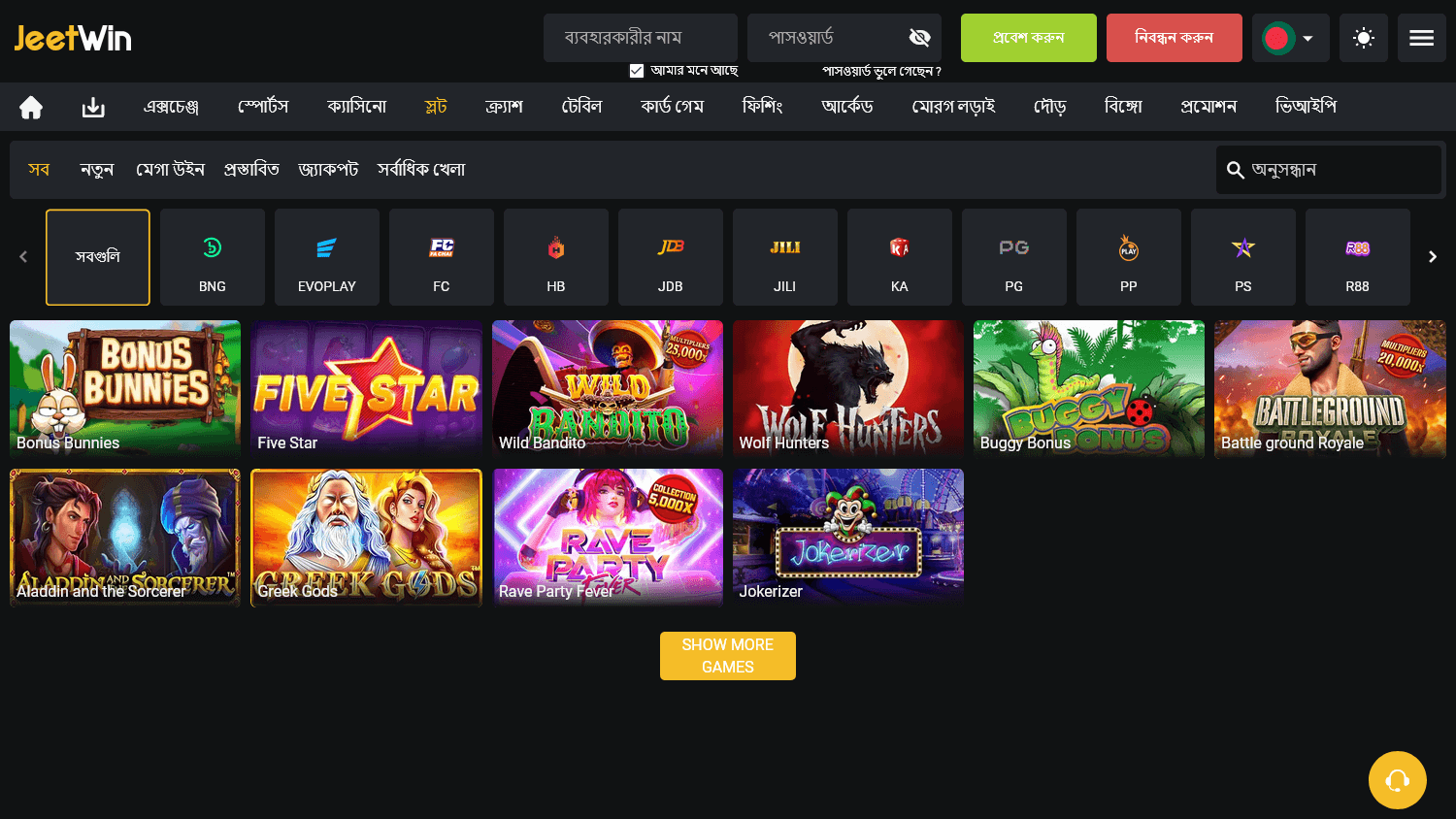 jeetwin_casino_bd_game_gallery_desktop