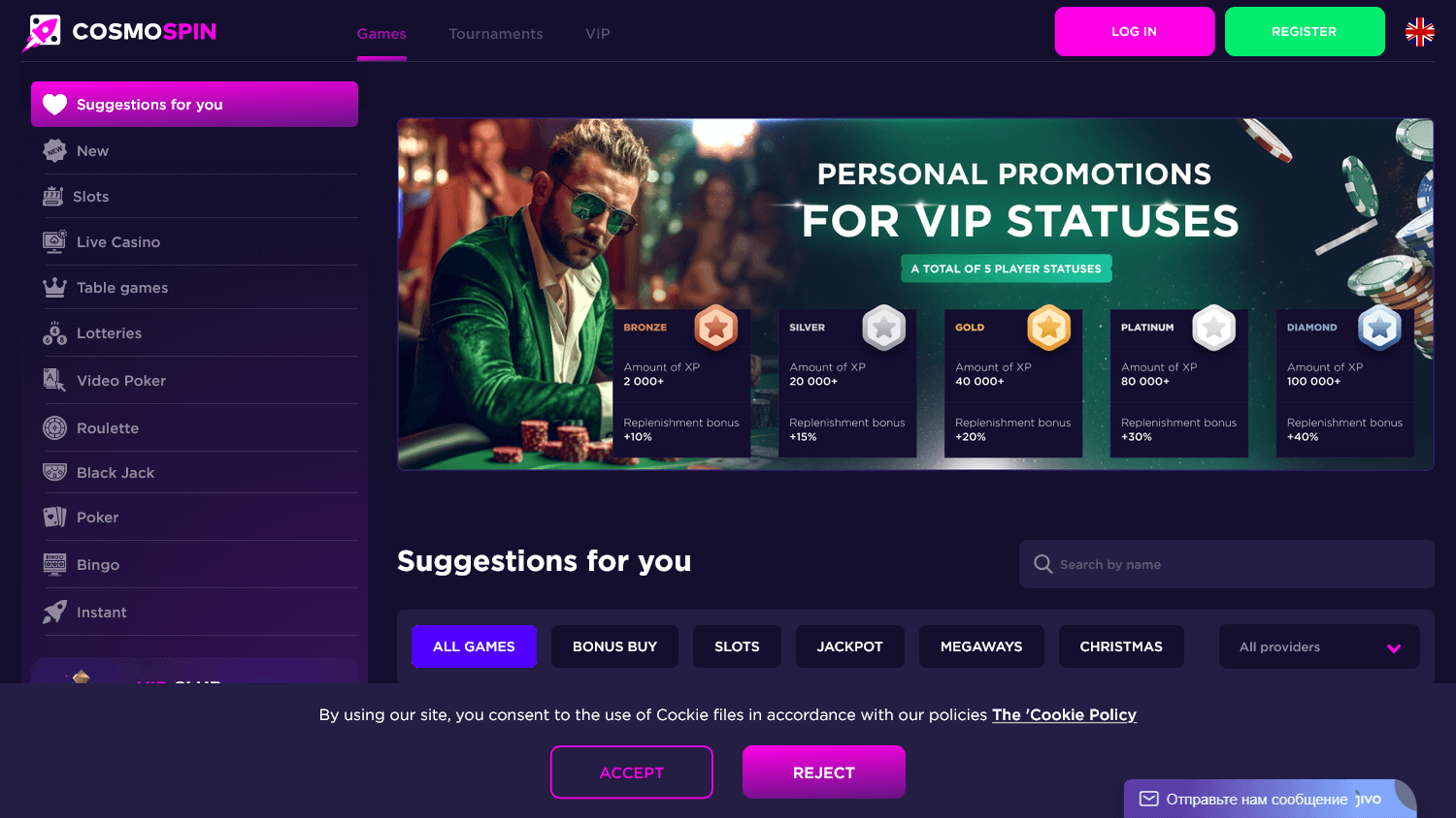 cosmospin_casino_homepage_desktop