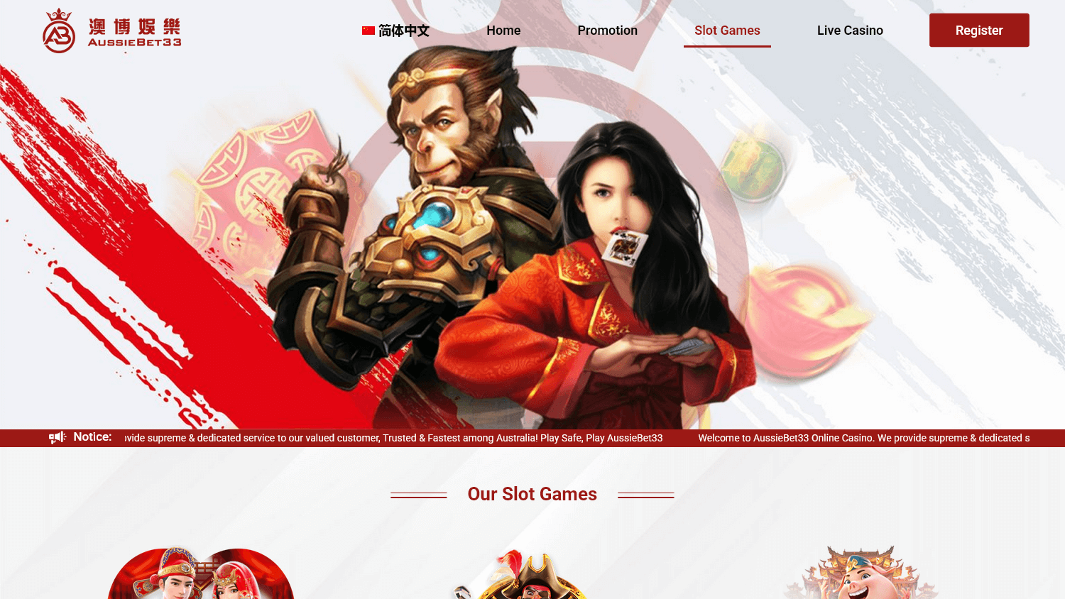 aussiebet33_casino_game_gallery_desktop