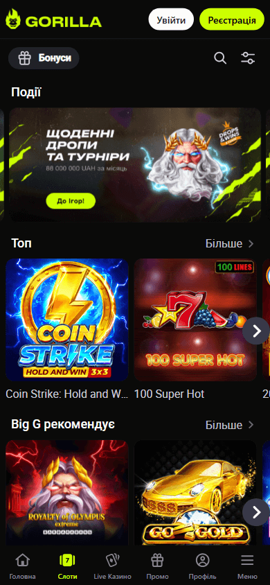 gorilla_casino_game_gallery_mobile