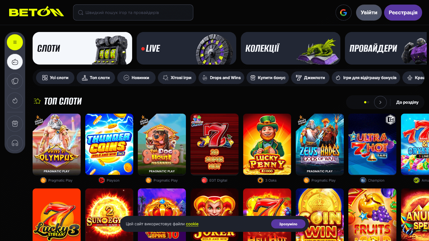 beton_casino_game_gallery_desktop