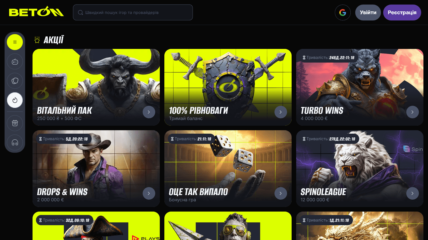 beton_casino_promotions_desktop