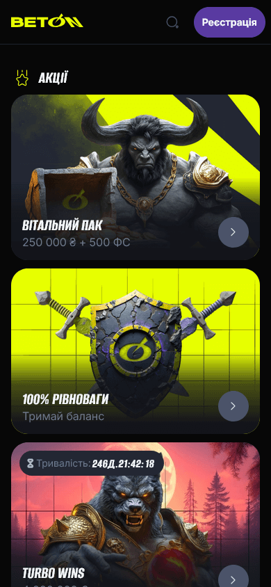 beton_casino_promotions_mobile