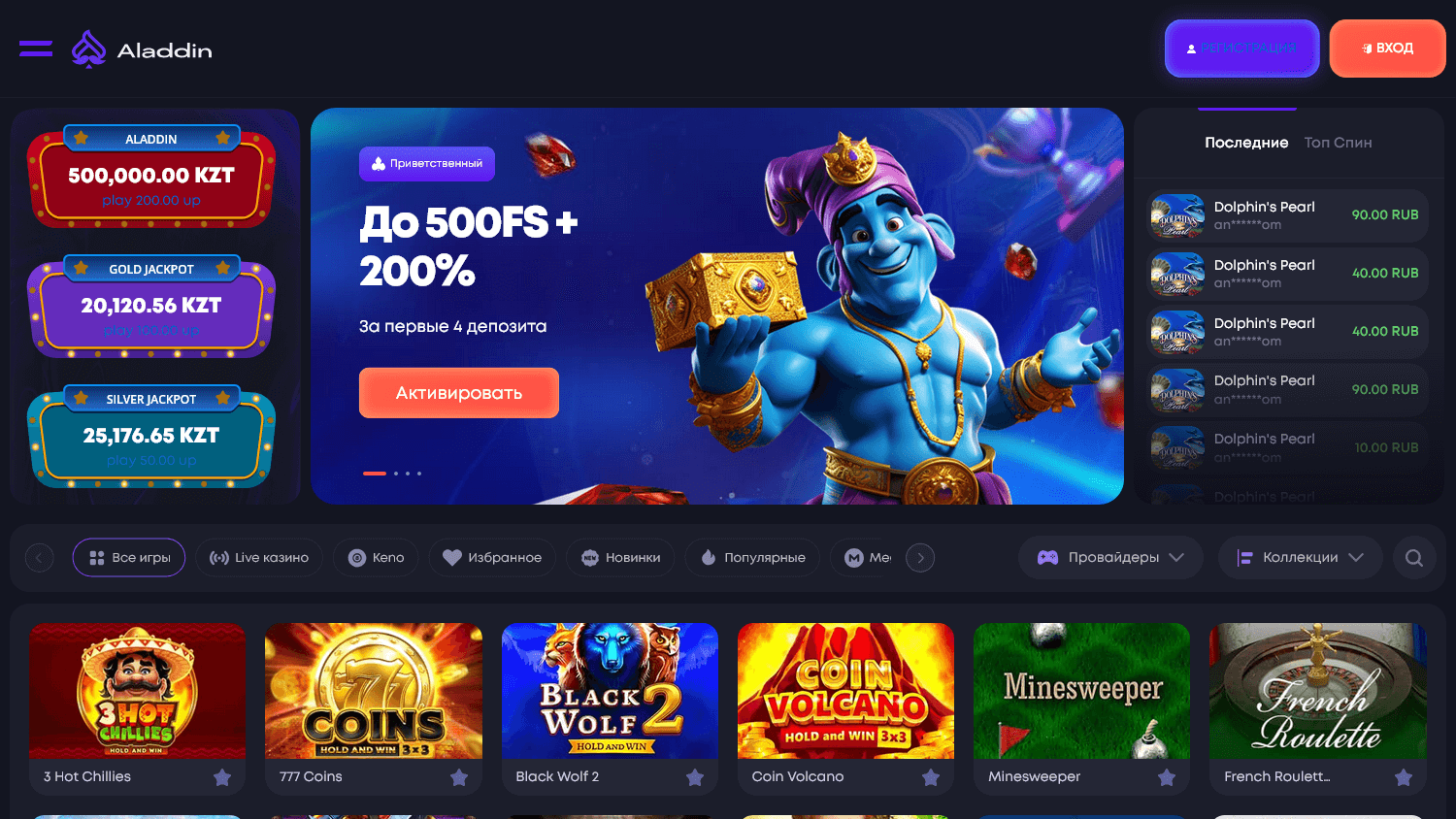 aladdinslot_casino_homepage_desktop
